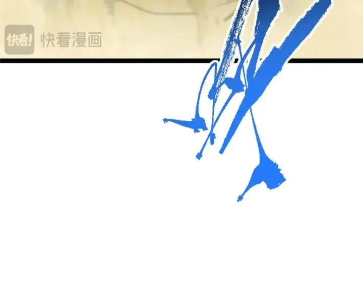 《掌门低调点》448 他好像想起了些什么图108