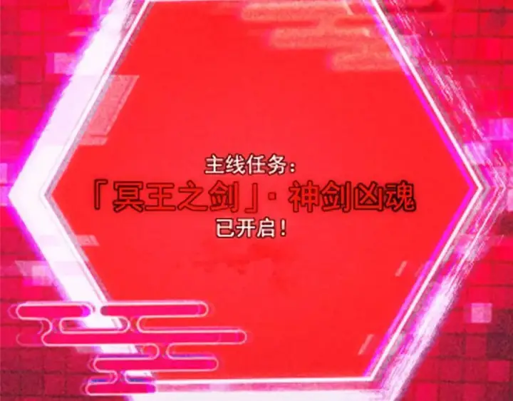 《掌门低调点》448 他好像想起了些什么图11