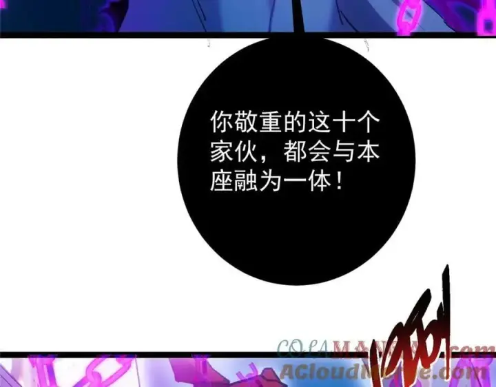 《掌门低调点》448 他好像想起了些什么图161