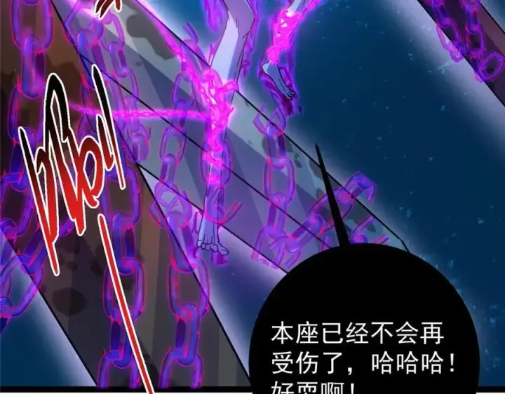 《掌门低调点》448 他好像想起了些什么图164
