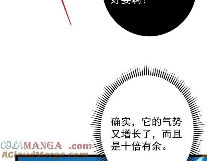 《掌门低调点》448 他好像想起了些什么图165