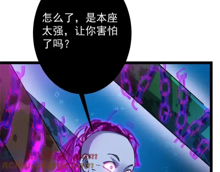 《掌门低调点》448 他好像想起了些什么图177