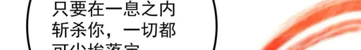 《掌门低调点》448 他好像想起了些什么图184