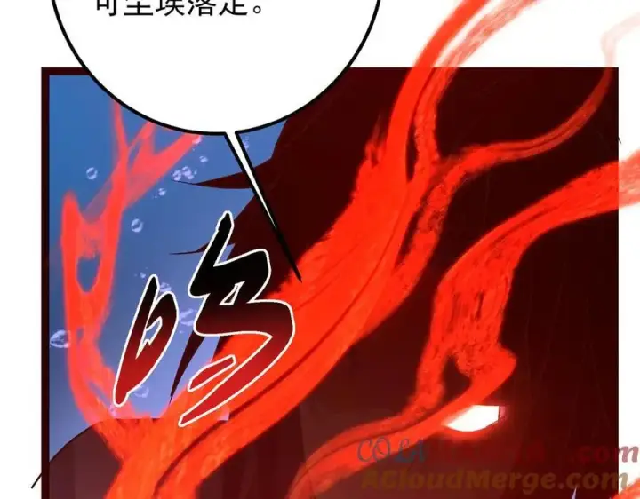 《掌门低调点》448 他好像想起了些什么图185