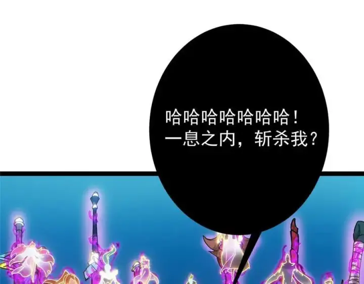 《掌门低调点》448 他好像想起了些什么图188