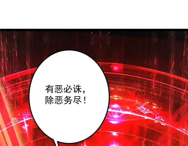 《掌门低调点》448 他好像想起了些什么图218