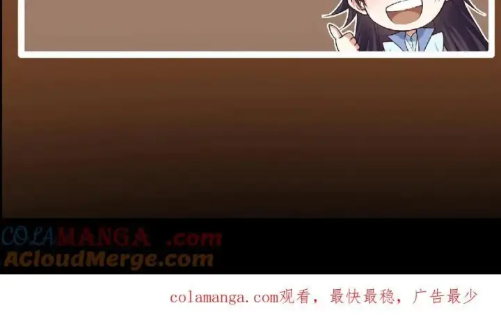 《掌门低调点》448 他好像想起了些什么图229