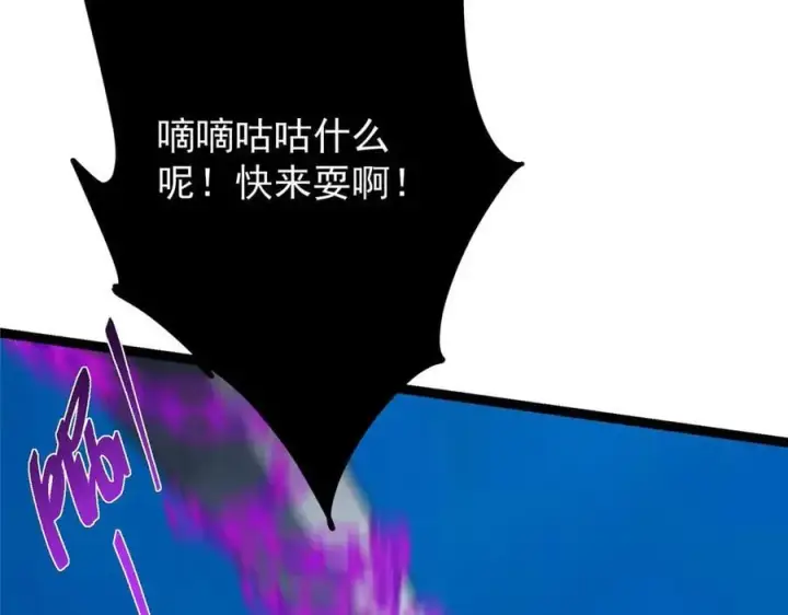 《掌门低调点》448 他好像想起了些什么图51