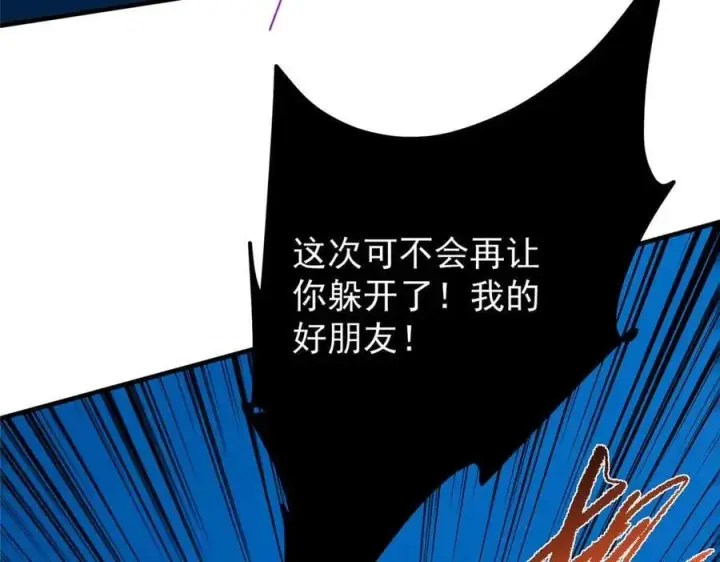 《掌门低调点》448 他好像想起了些什么图56