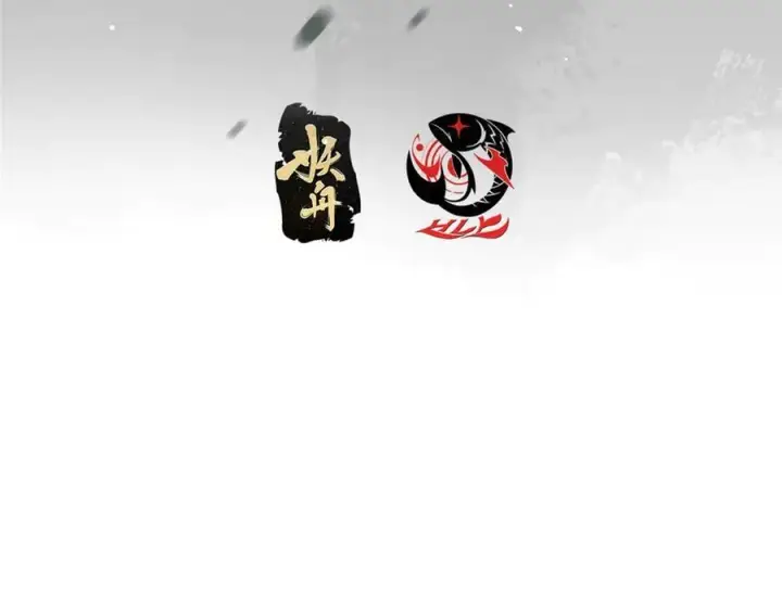 《掌门低调点》448 他好像想起了些什么图6