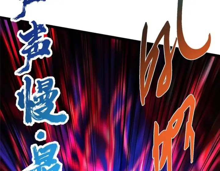 《掌门低调点》448 他好像想起了些什么图71