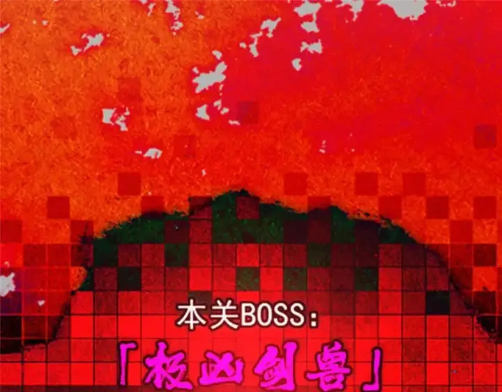 《掌门低调点》448 他好像想起了些什么图8