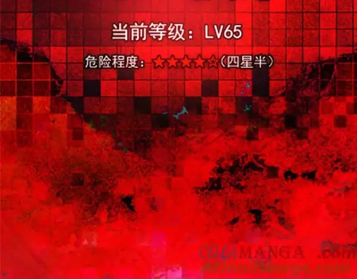 《掌门低调点》448 他好像想起了些什么图9