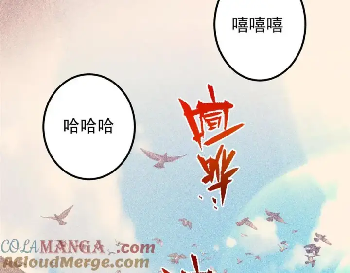 《掌门低调点》449 这一招叫欲擒故纵图13