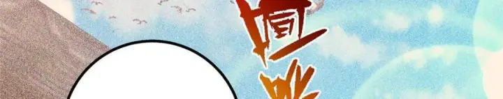 《掌门低调点》449 这一招叫欲擒故纵图14