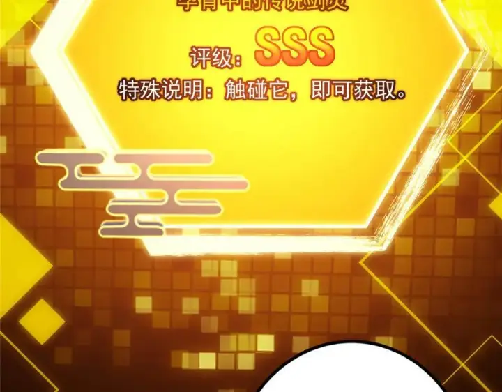 《掌门低调点》449 这一招叫欲擒故纵图187