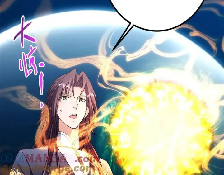 《掌门低调点》449 这一招叫欲擒故纵图189