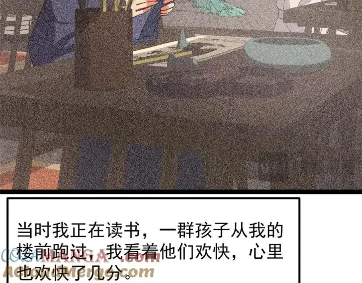 《掌门低调点》449 这一招叫欲擒故纵图21