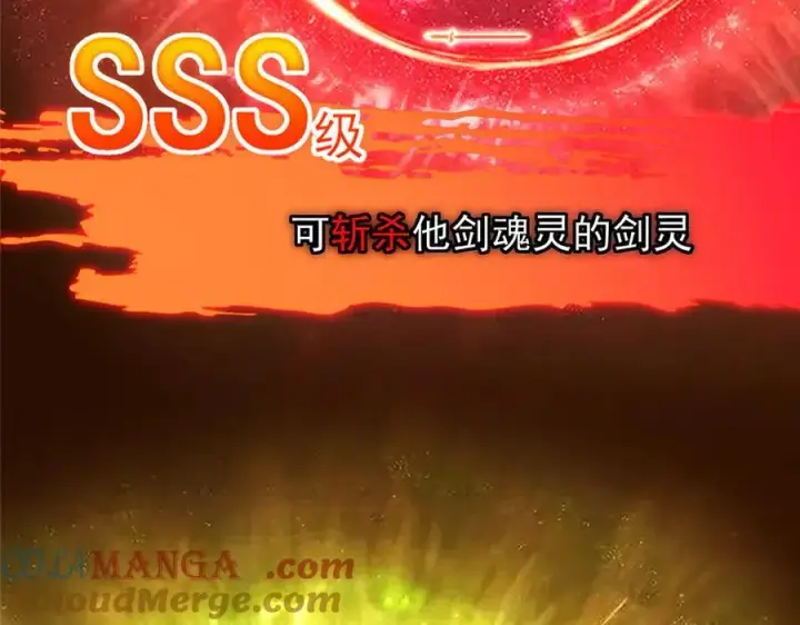 《掌门低调点》449 这一招叫欲擒故纵图217