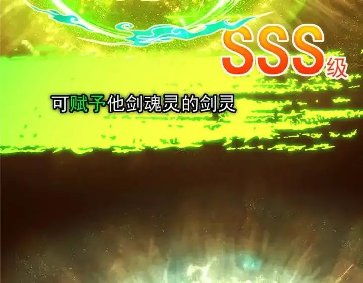 《掌门低调点》449 这一招叫欲擒故纵图219