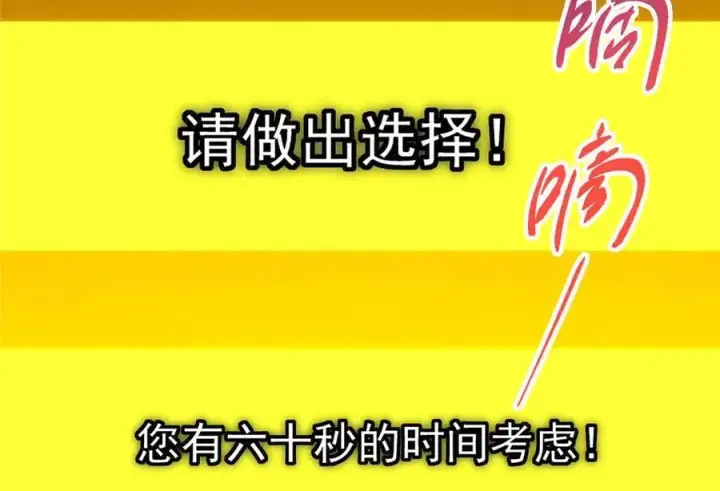 《掌门低调点》449 这一招叫欲擒故纵图222