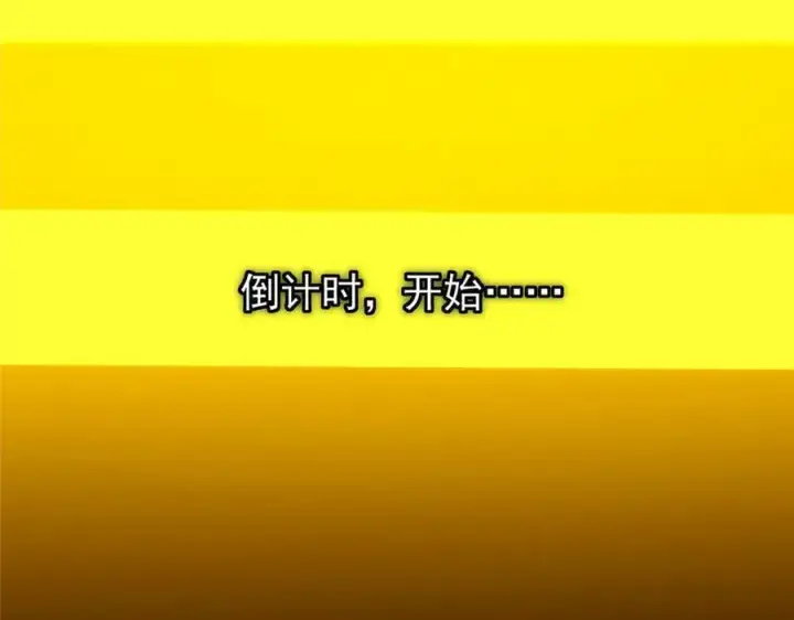 《掌门低调点》449 这一招叫欲擒故纵图223