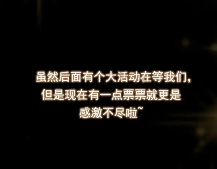 《掌门低调点》449 这一招叫欲擒故纵图228