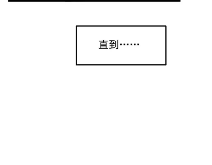 《掌门低调点》449 这一招叫欲擒故纵图30