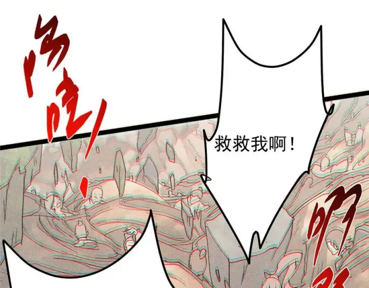 《掌门低调点》449 这一招叫欲擒故纵图43