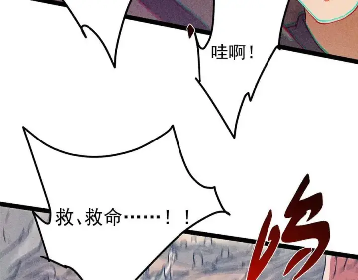 《掌门低调点》449 这一招叫欲擒故纵图48