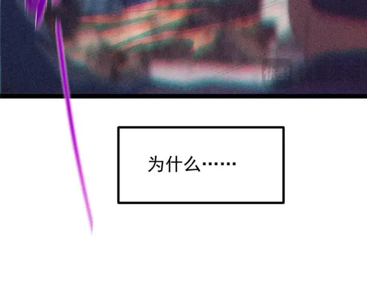 《掌门低调点》449 这一招叫欲擒故纵图54