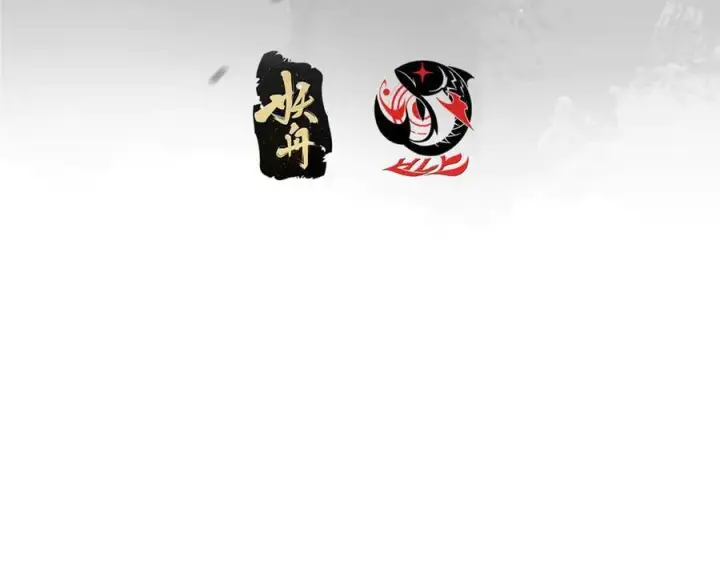 《掌门低调点》449 这一招叫欲擒故纵图7