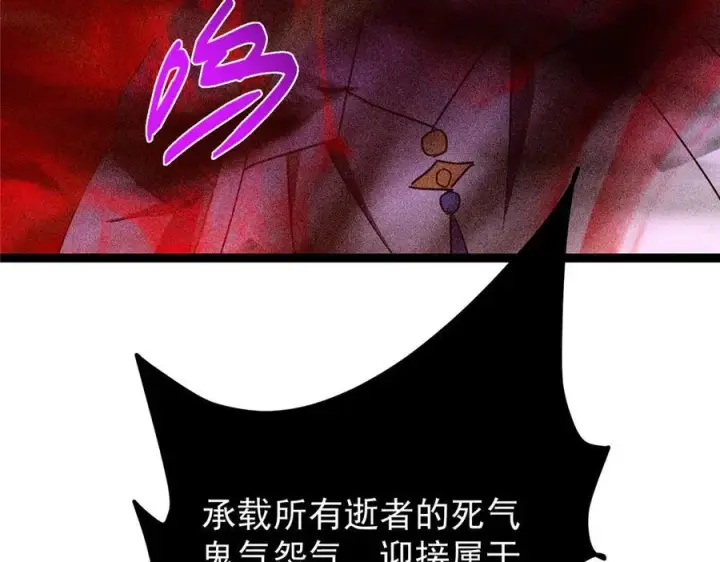 《掌门低调点》449 这一招叫欲擒故纵图75