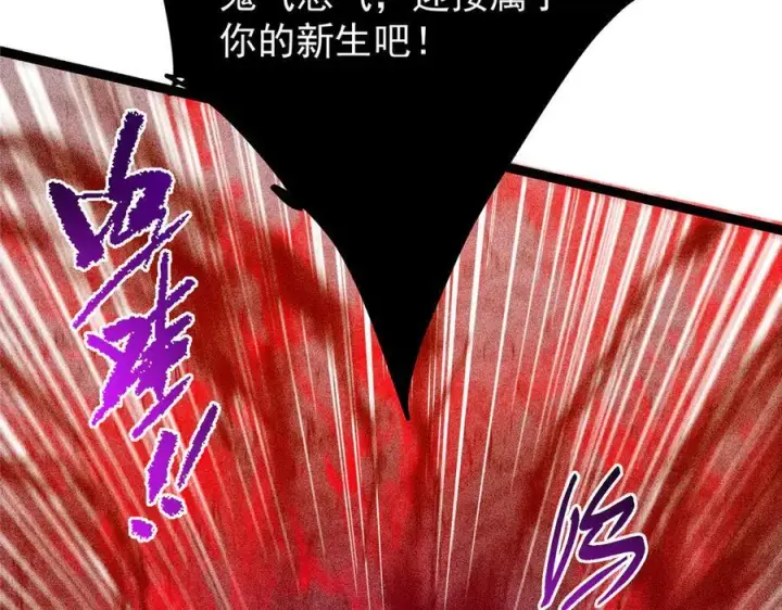 《掌门低调点》449 这一招叫欲擒故纵图76