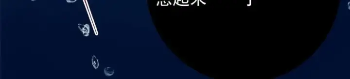 《掌门低调点》449 这一招叫欲擒故纵图86