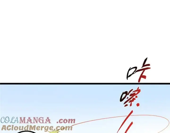 《掌门低调点》451 调戏朝歌的大姐姐图129