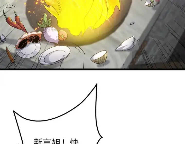 《掌门低调点》451 调戏朝歌的大姐姐图148