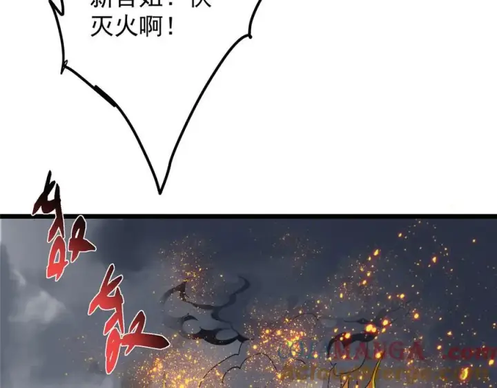《掌门低调点》451 调戏朝歌的大姐姐图149