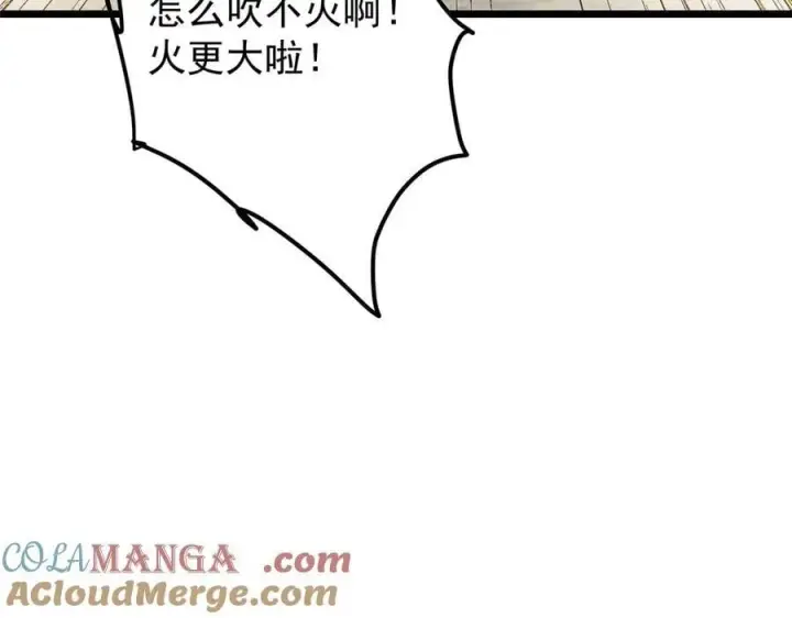 《掌门低调点》451 调戏朝歌的大姐姐图161
