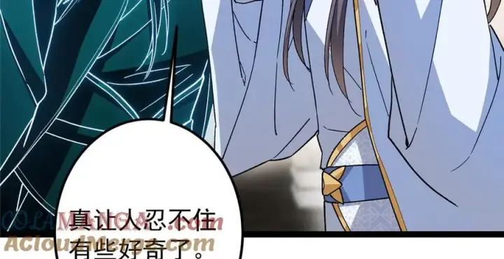 《掌门低调点》451 调戏朝歌的大姐姐图17