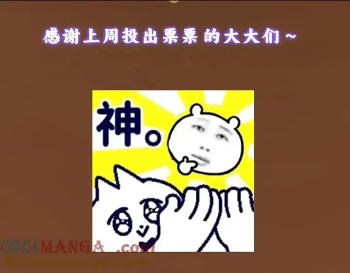 《掌门低调点》451 调戏朝歌的大姐姐图213
