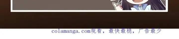 《掌门低调点》451 调戏朝歌的大姐姐图215
