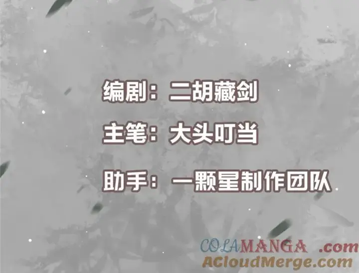 《掌门低调点》451 调戏朝歌的大姐姐图5