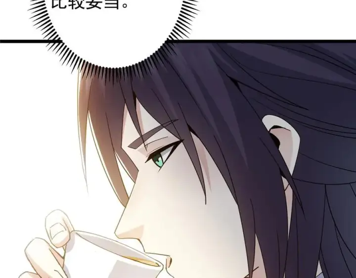 《掌门低调点》451 调戏朝歌的大姐姐图99