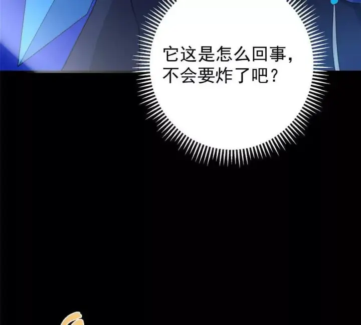 《掌门低调点》450 不晚的剑灵竟然是！？图107