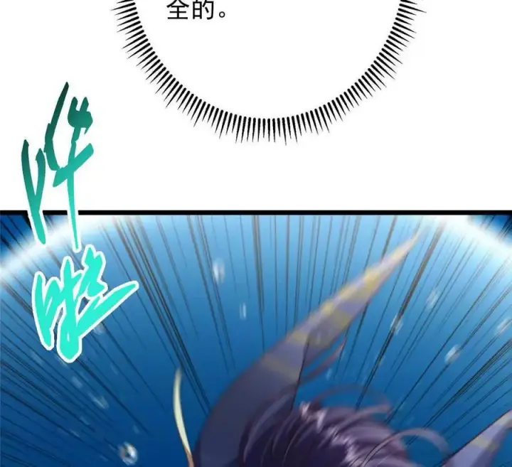 《掌门低调点》450 不晚的剑灵竟然是！？图167