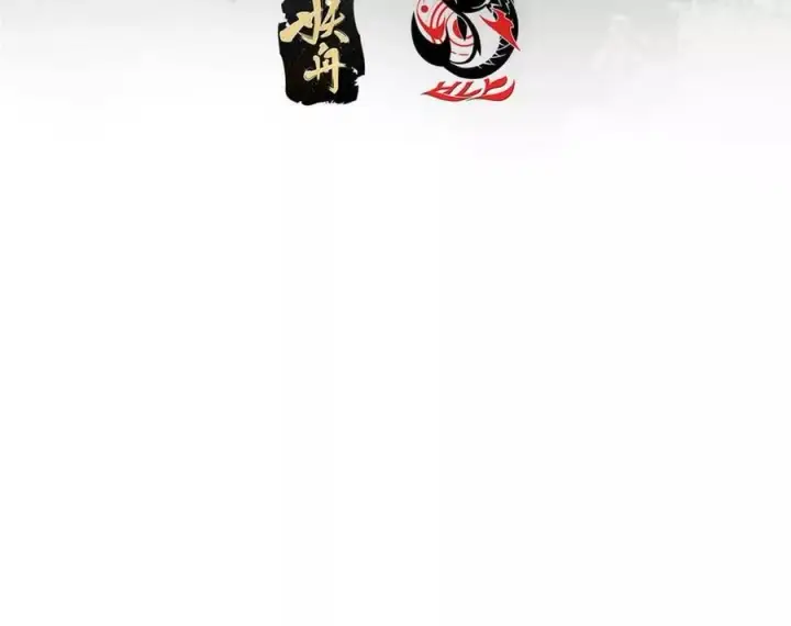 《掌门低调点》450 不晚的剑灵竟然是！？图6