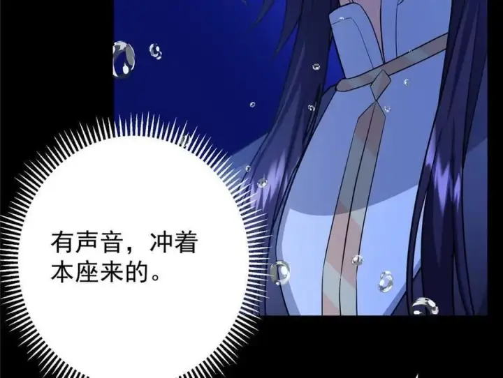 《掌门低调点》450 不晚的剑灵竟然是！？图62
