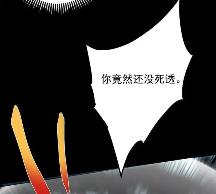 《掌门低调点》450 不晚的剑灵竟然是！？图63