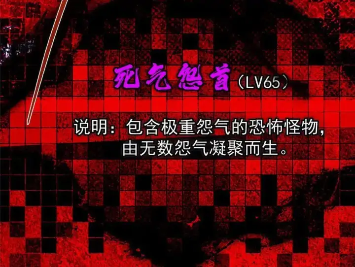 《掌门低调点》450 不晚的剑灵竟然是！？图72